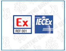 IECEx CoPC人员能力认证体系介绍